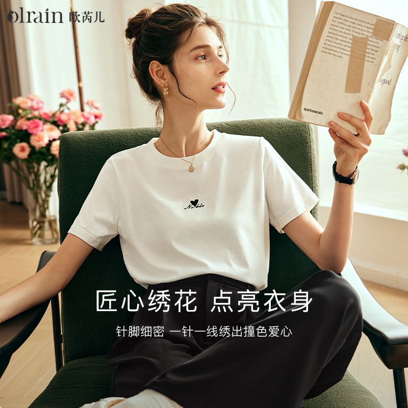 Minimalist Blue Herat Embroidered T-Shirt 👕